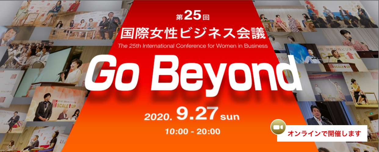 働く女性の声を発信するサイト イー ウーマン Ewoman