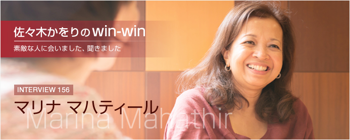 佐々木かをりのwin-win 素敵な人に会いました、聞きました