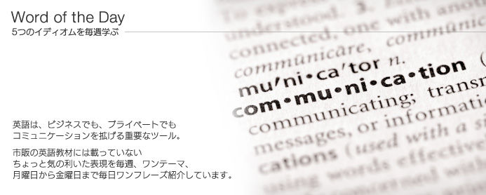 Word of the Day
